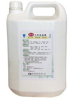 農業用胺基酸
